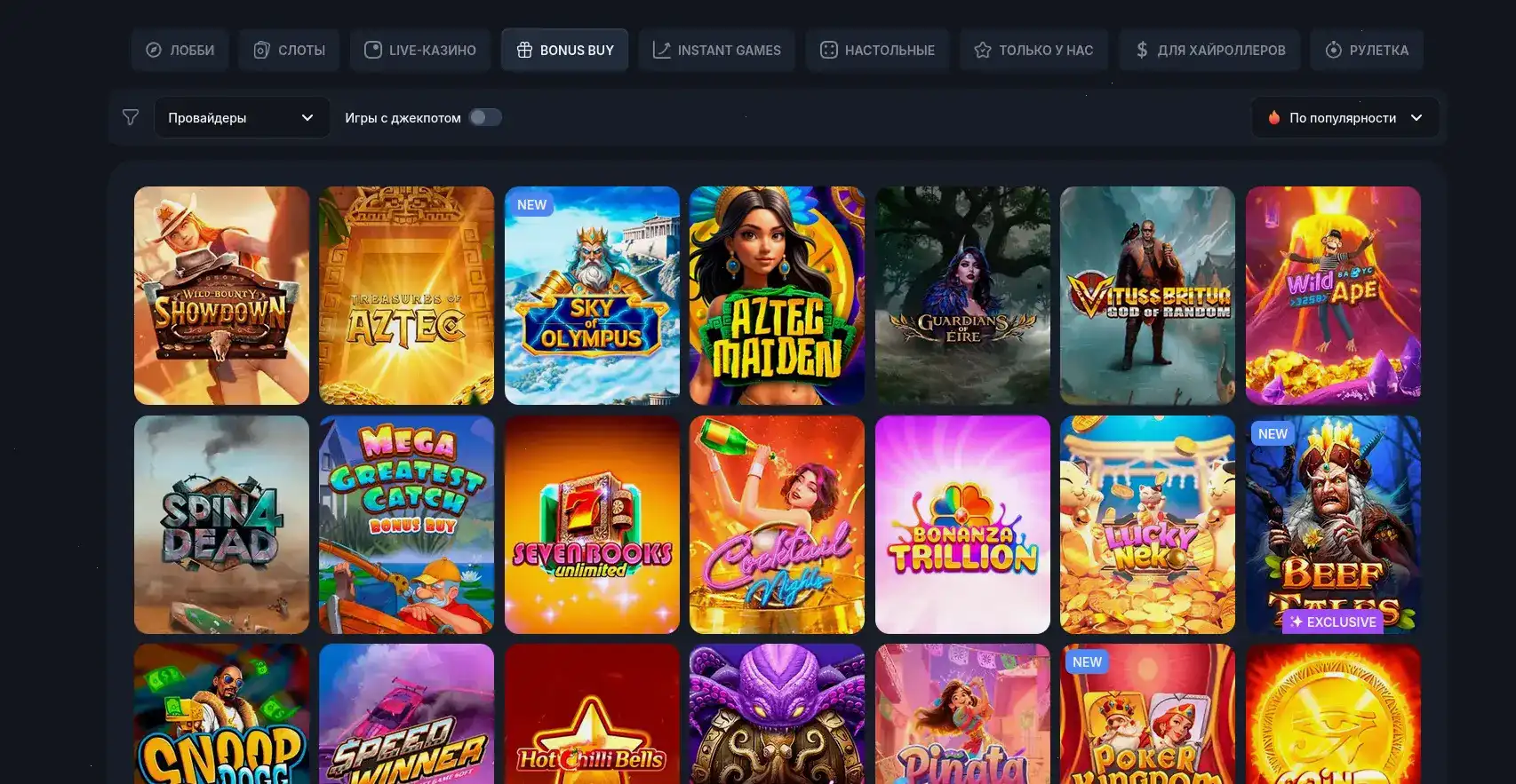 Magnit casino интерьер и слоты