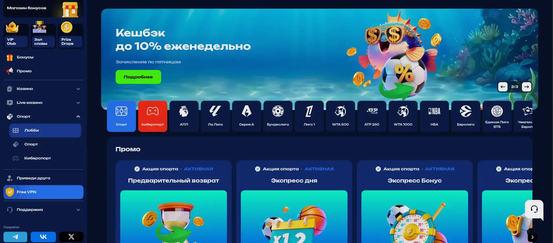 Magnit casino зеркало и бонусы