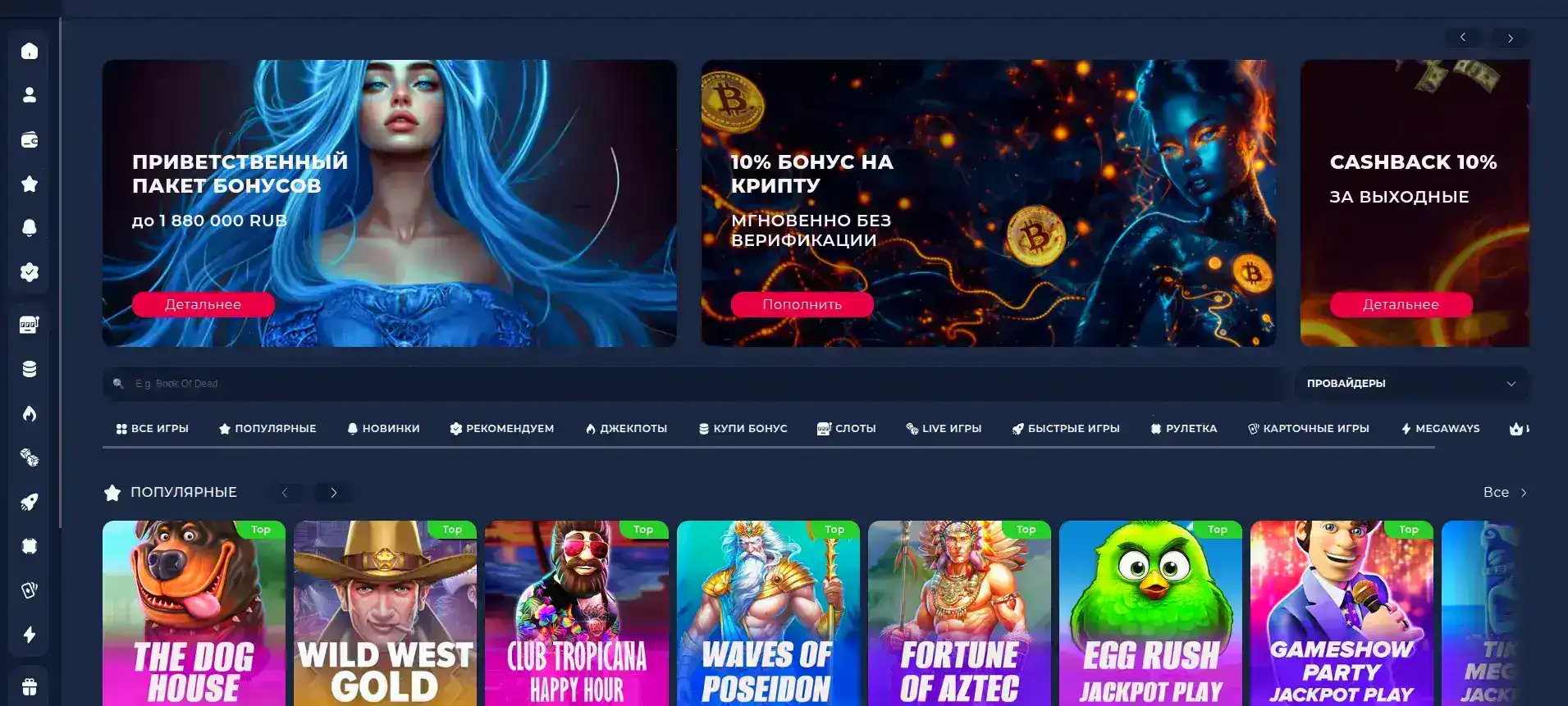 Magnit casino игровые автоматы